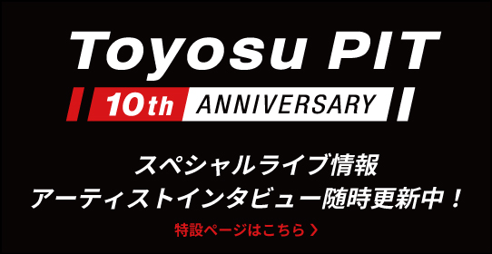 Toyosu PIT 10th ANNIVERSARY